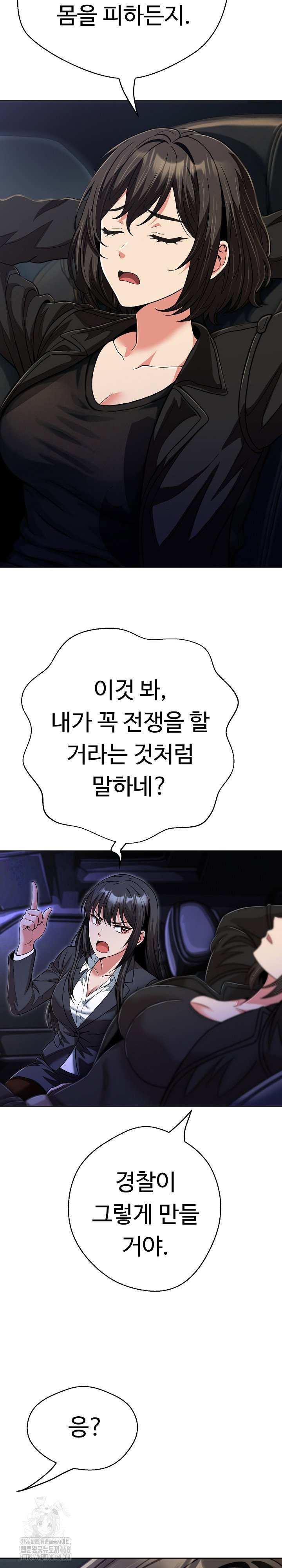 gangster-girlfriend-raw-chap-28-6