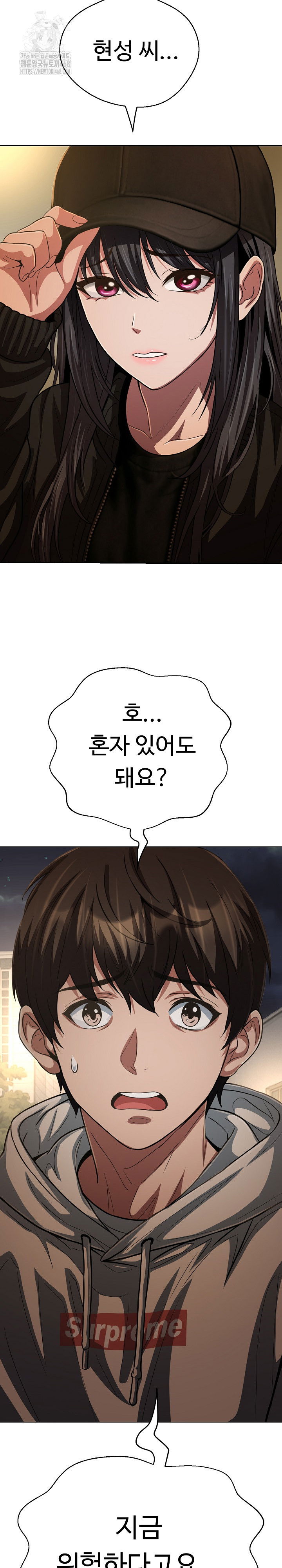 gangster-girlfriend-raw-chap-29-18