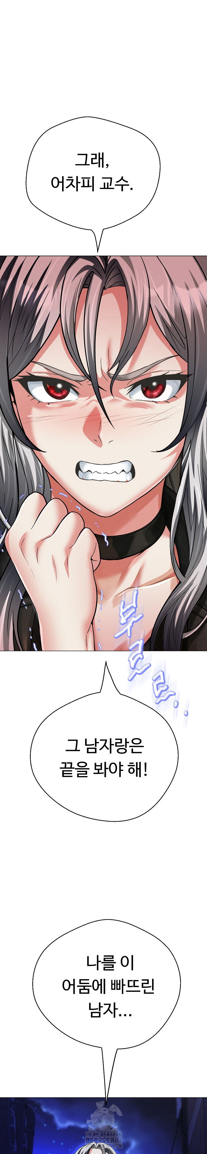 gangster-girlfriend-raw-chap-29-1