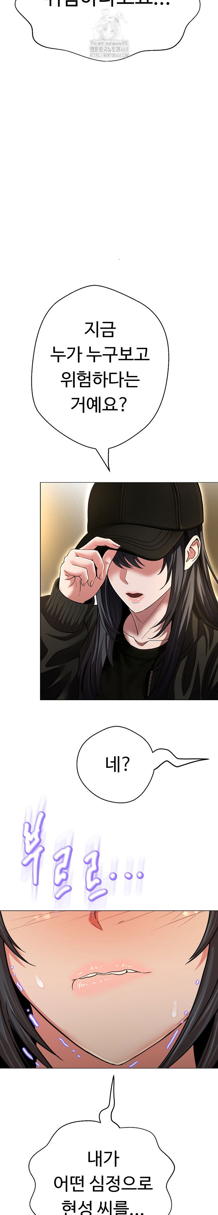 gangster-girlfriend-raw-chap-29-19