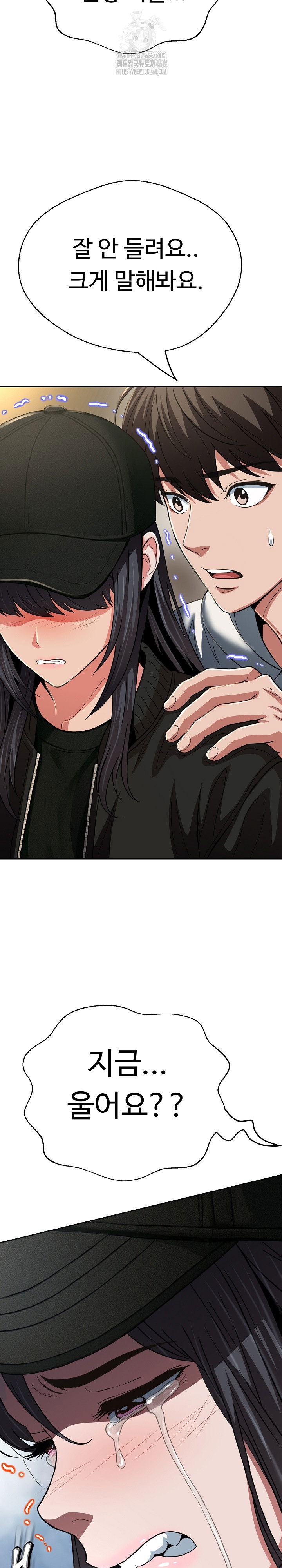 gangster-girlfriend-raw-chap-29-20