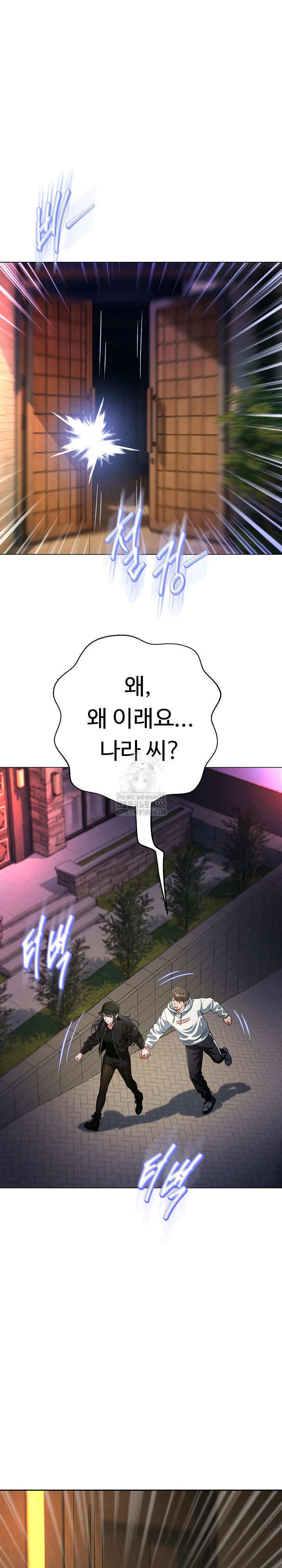 gangster-girlfriend-raw-chap-29-22