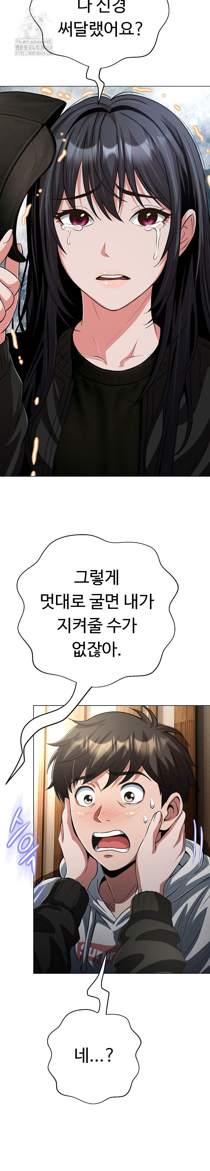 gangster-girlfriend-raw-chap-29-24