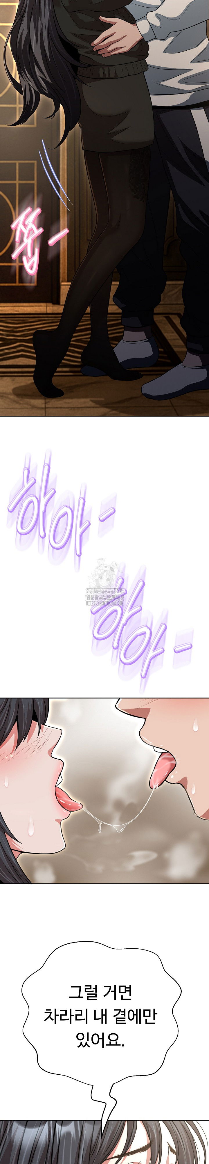 gangster-girlfriend-raw-chap-29-26