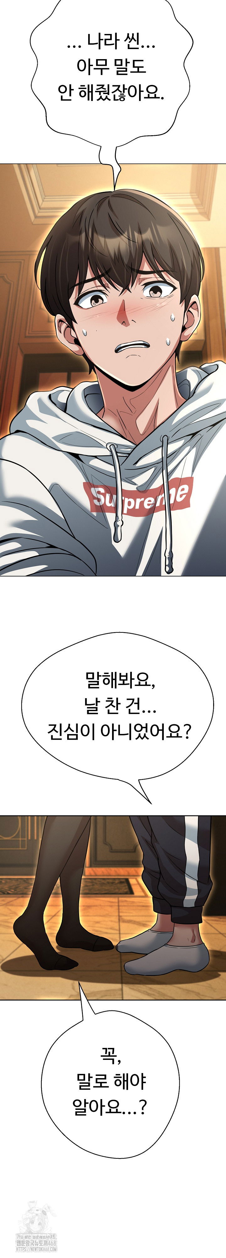 gangster-girlfriend-raw-chap-29-28