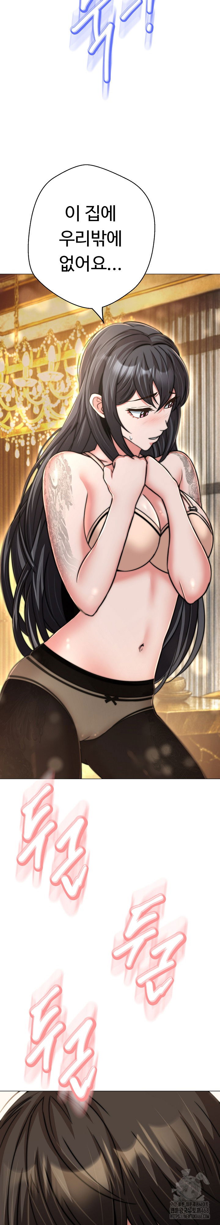 gangster-girlfriend-raw-chap-29-30