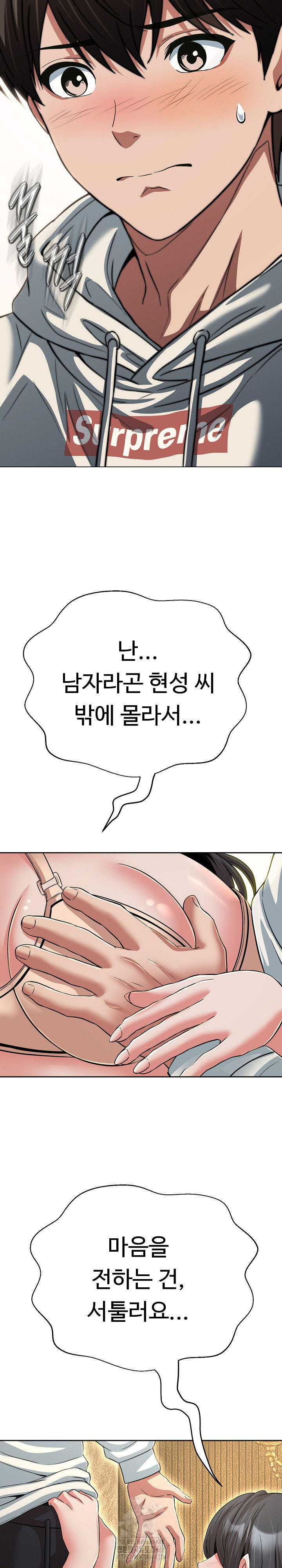 gangster-girlfriend-raw-chap-29-31