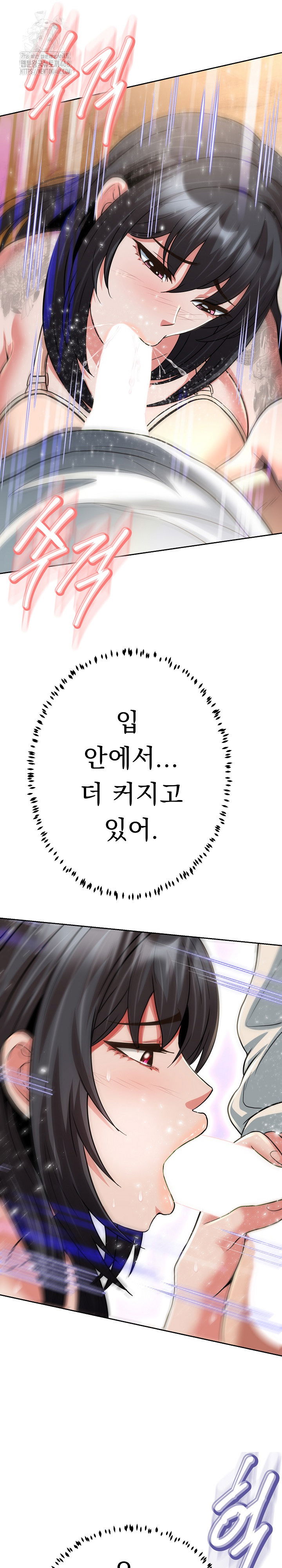 gangster-girlfriend-raw-chap-29-34