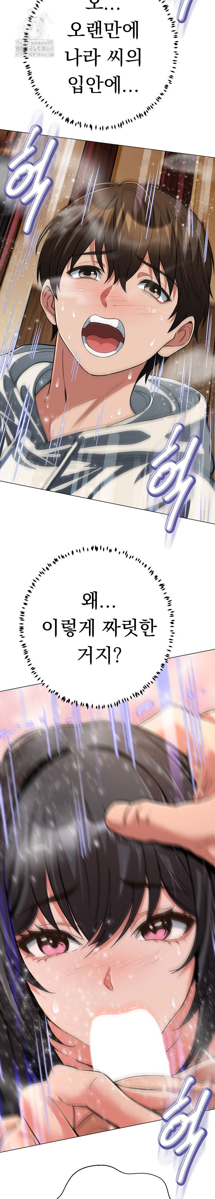 gangster-girlfriend-raw-chap-29-35