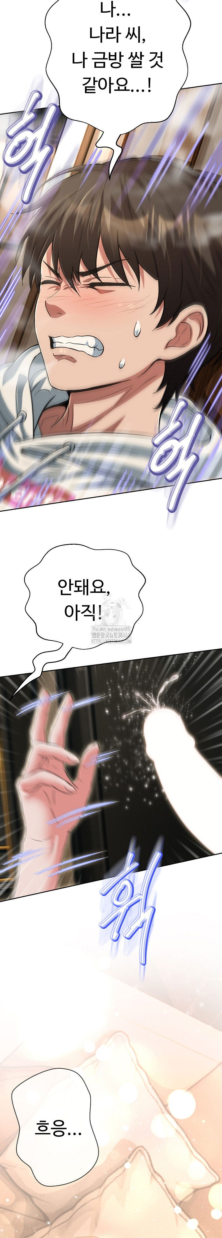 gangster-girlfriend-raw-chap-29-36