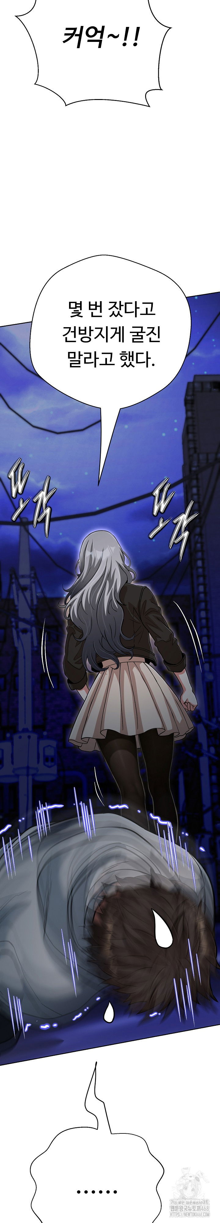 gangster-girlfriend-raw-chap-29-5