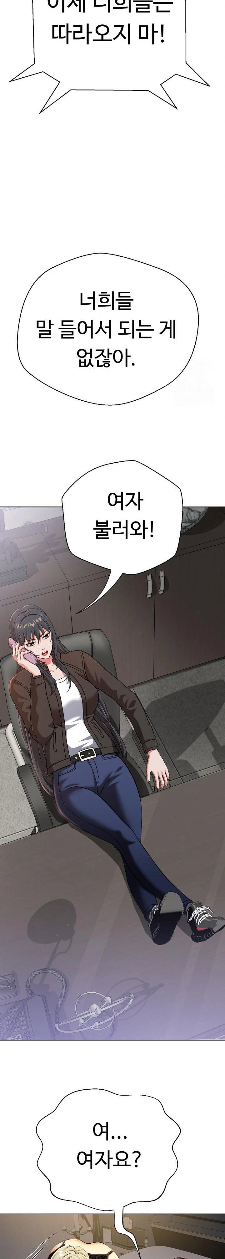 gangster-girlfriend-raw-chap-3-15