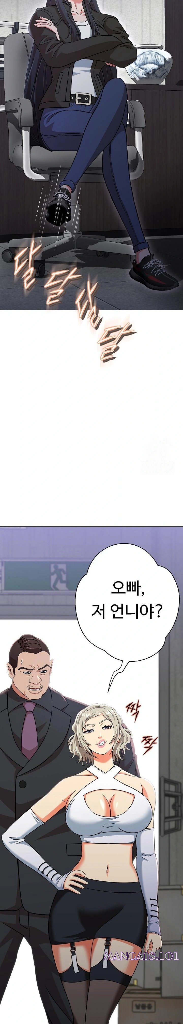 gangster-girlfriend-raw-chap-3-20
