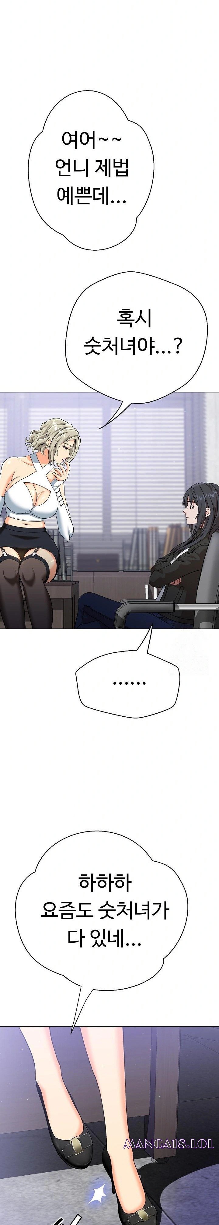 gangster-girlfriend-raw-chap-3-23