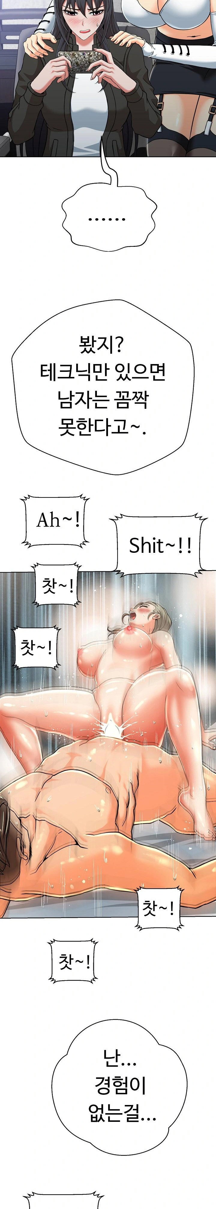 gangster-girlfriend-raw-chap-3-27