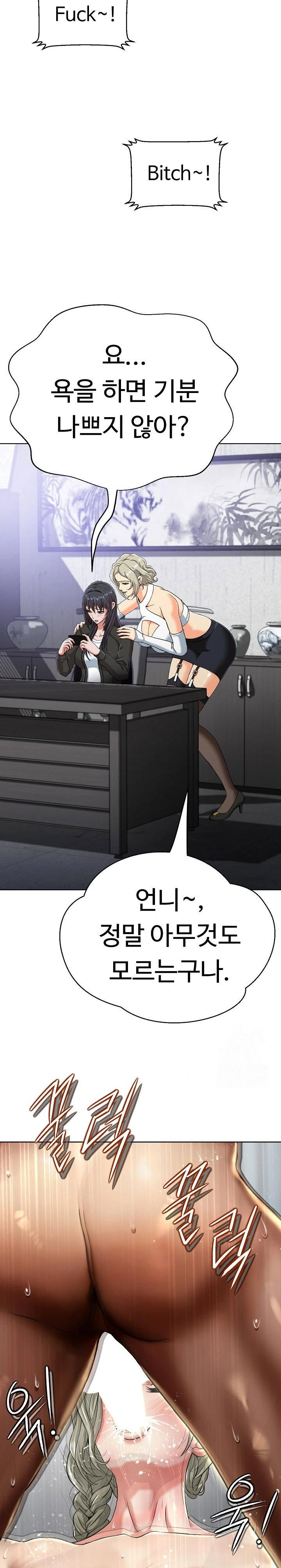 gangster-girlfriend-raw-chap-3-28