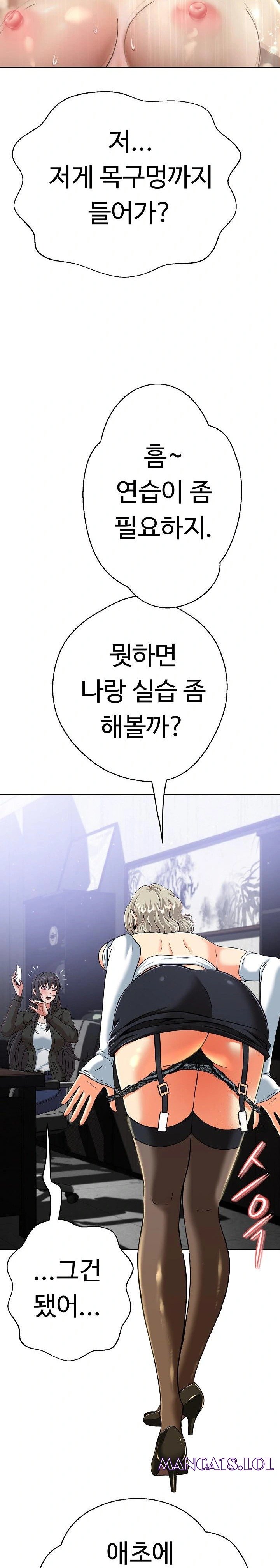 gangster-girlfriend-raw-chap-3-29