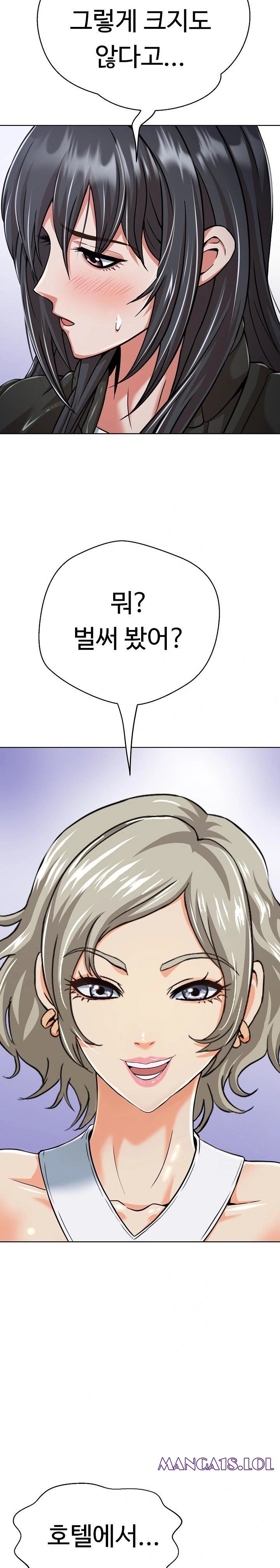 gangster-girlfriend-raw-chap-3-30