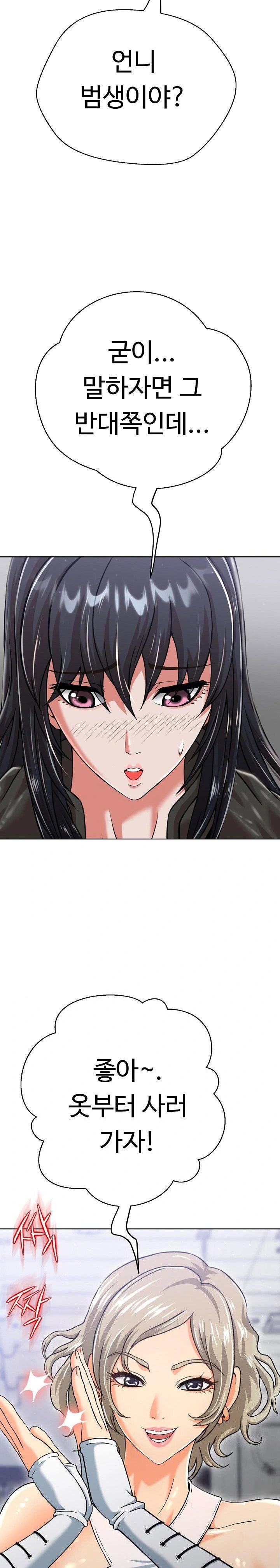 gangster-girlfriend-raw-chap-3-36