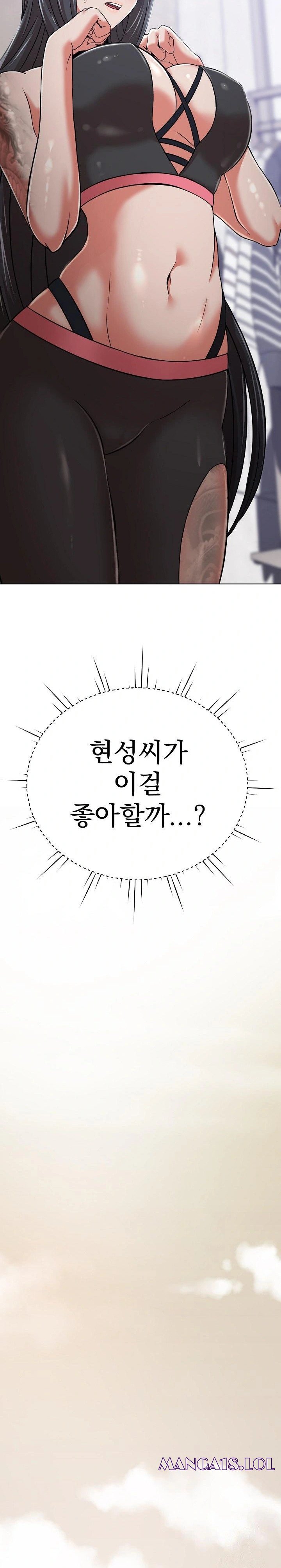 gangster-girlfriend-raw-chap-3-39