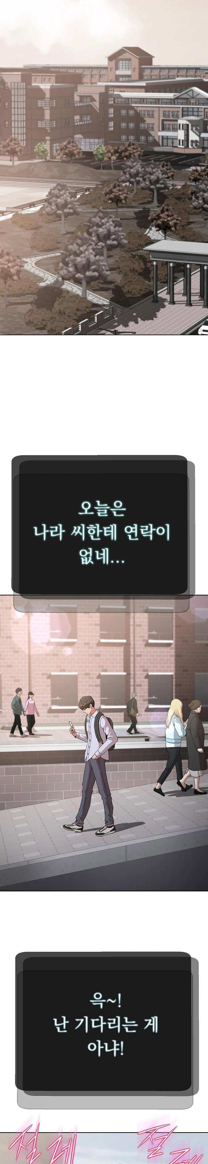 gangster-girlfriend-raw-chap-3-40
