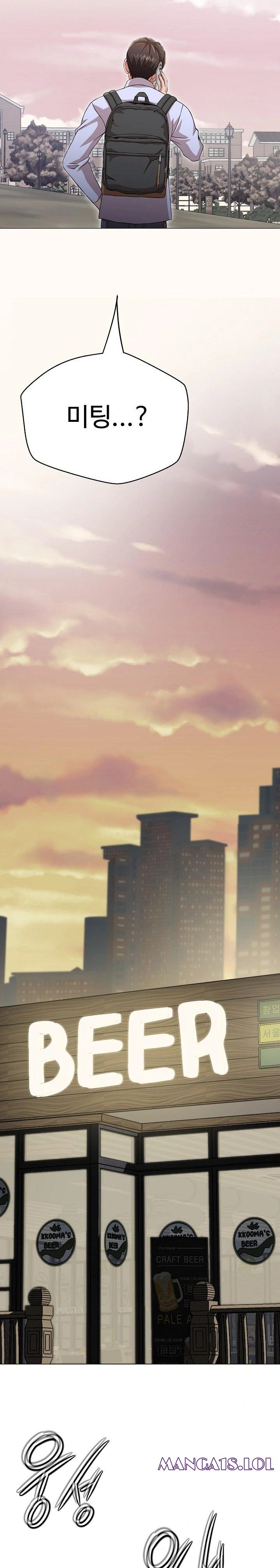 gangster-girlfriend-raw-chap-3-43