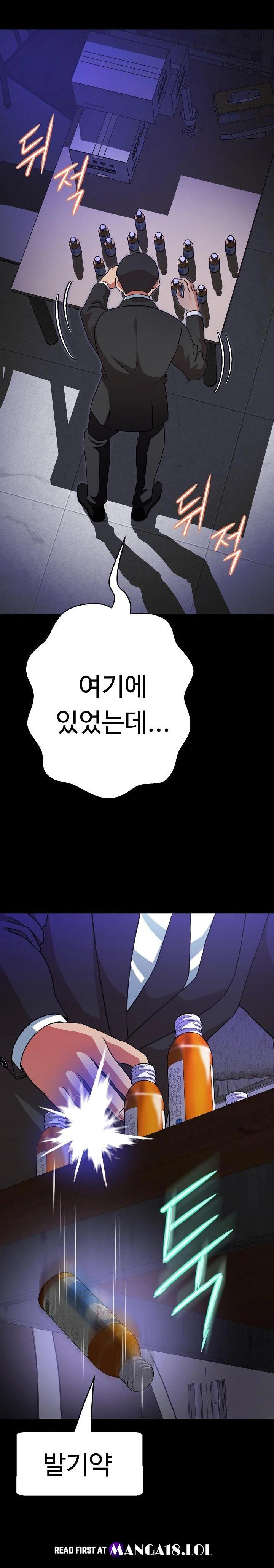 gangster-girlfriend-raw-chap-3-4
