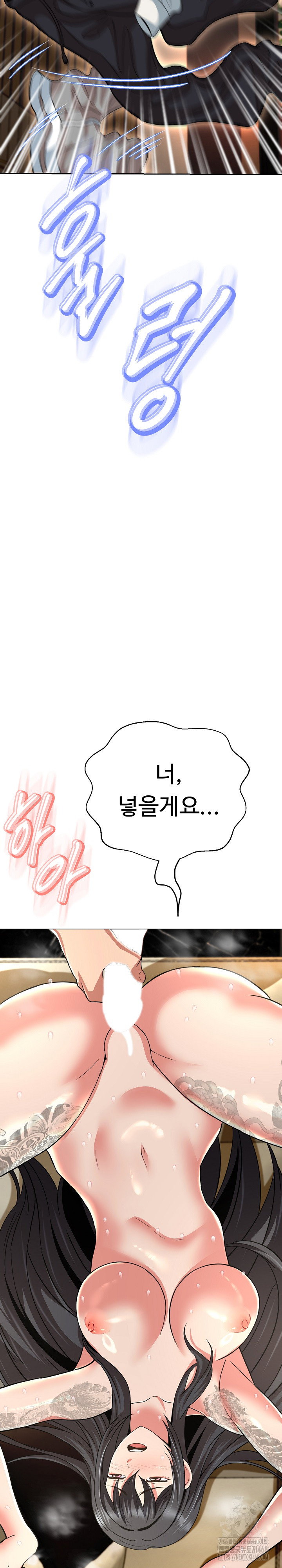 gangster-girlfriend-raw-chap-30-10