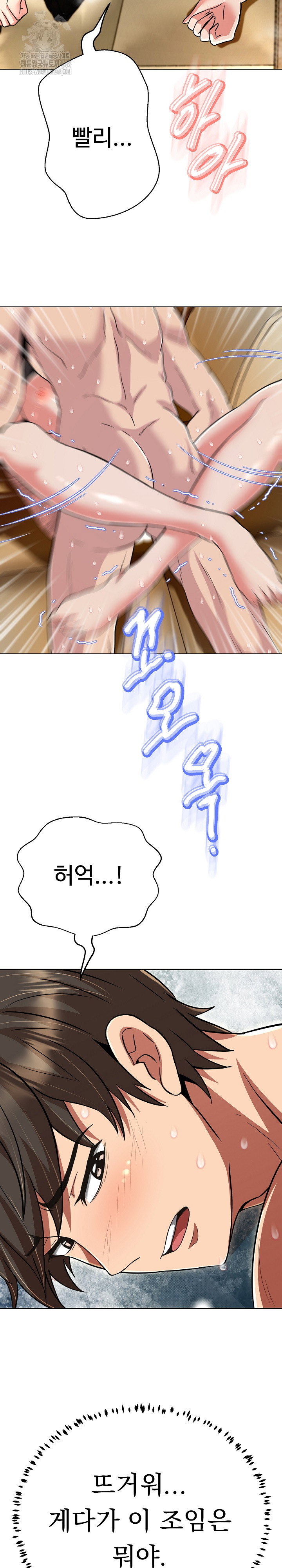 gangster-girlfriend-raw-chap-30-11