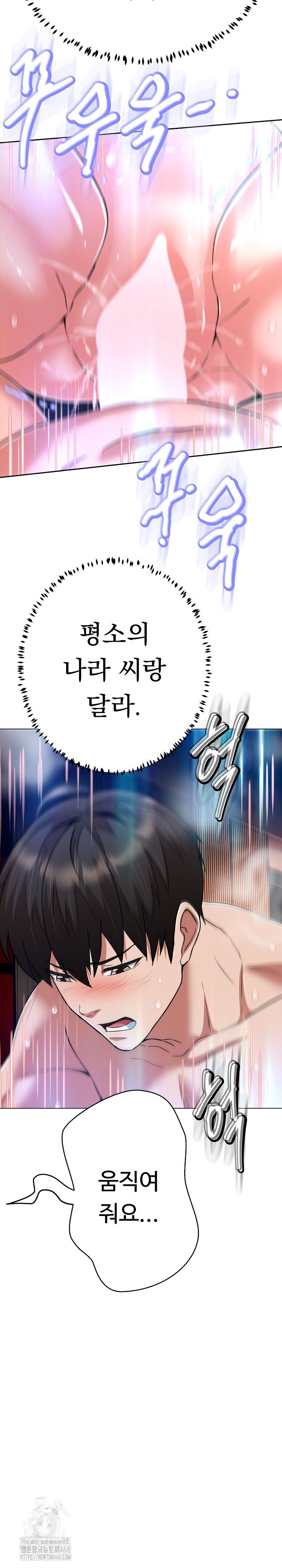 gangster-girlfriend-raw-chap-30-12