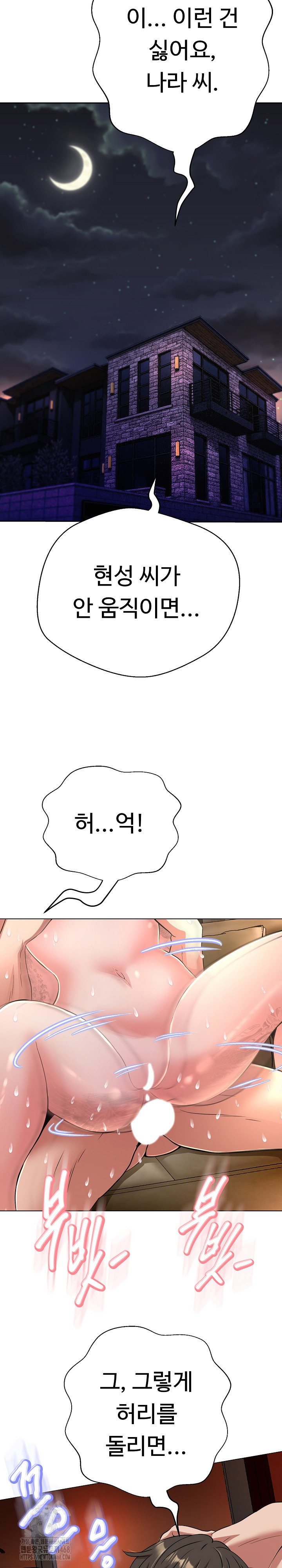 gangster-girlfriend-raw-chap-30-15