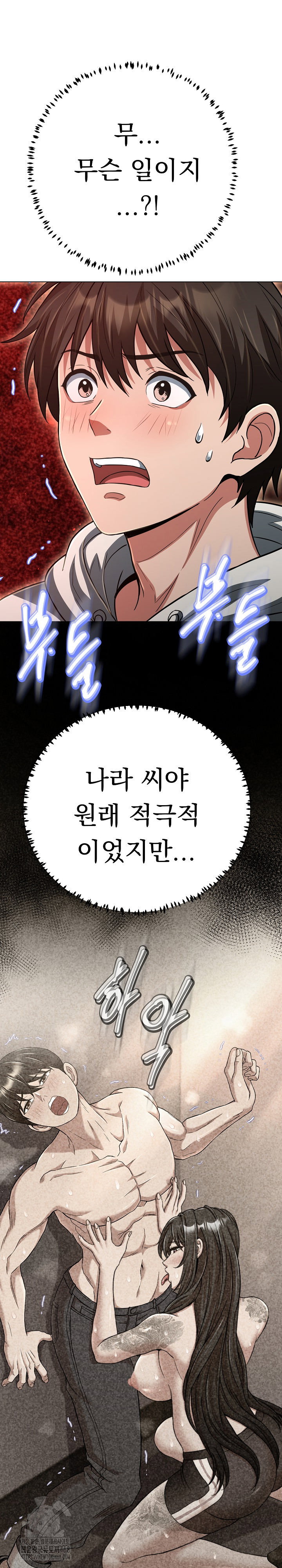 gangster-girlfriend-raw-chap-30-1
