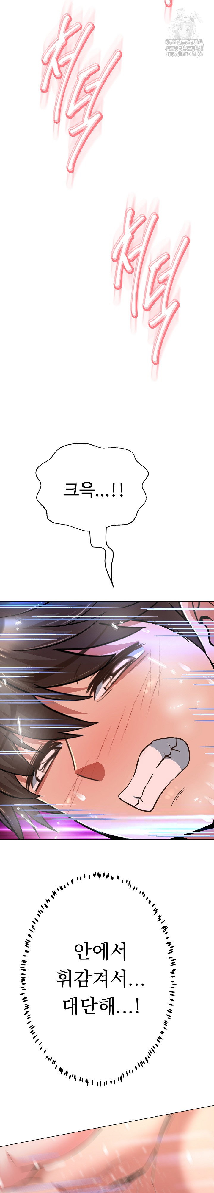 gangster-girlfriend-raw-chap-30-20