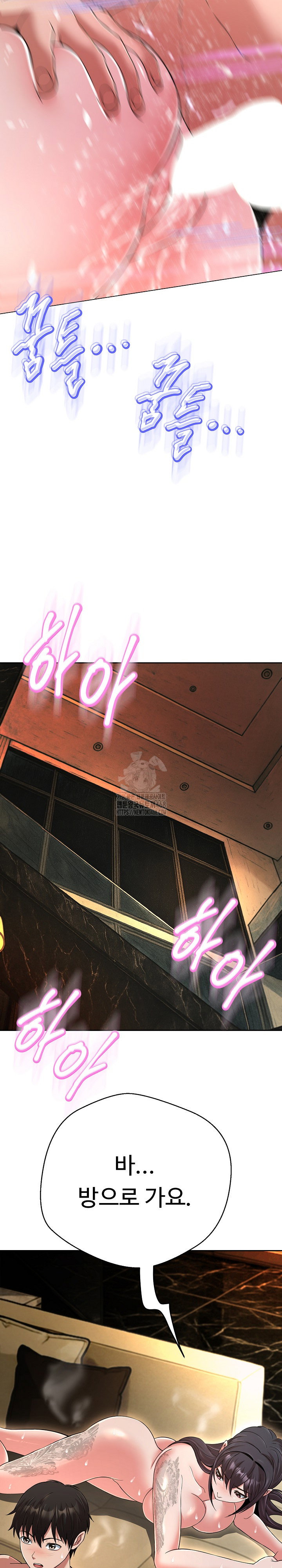 gangster-girlfriend-raw-chap-30-21