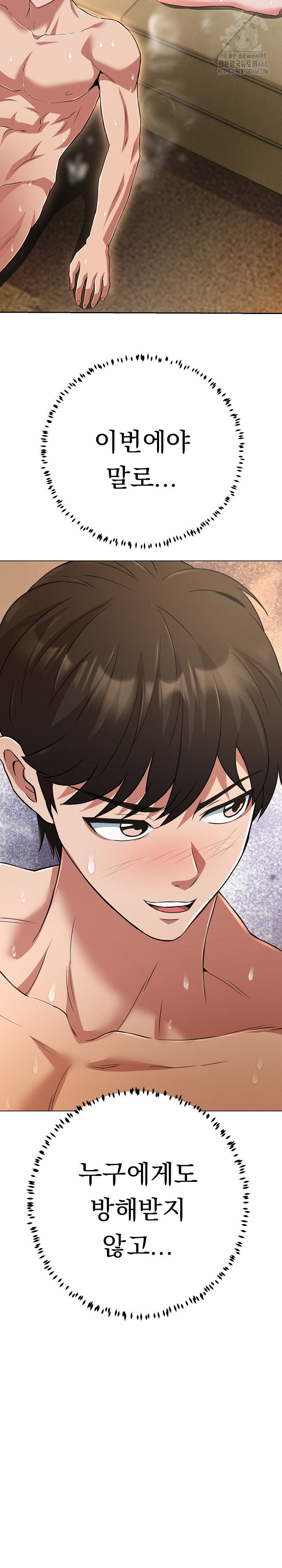 gangster-girlfriend-raw-chap-30-22