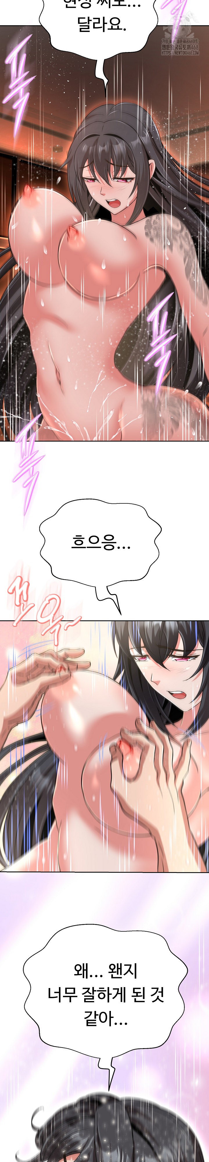 gangster-girlfriend-raw-chap-30-24
