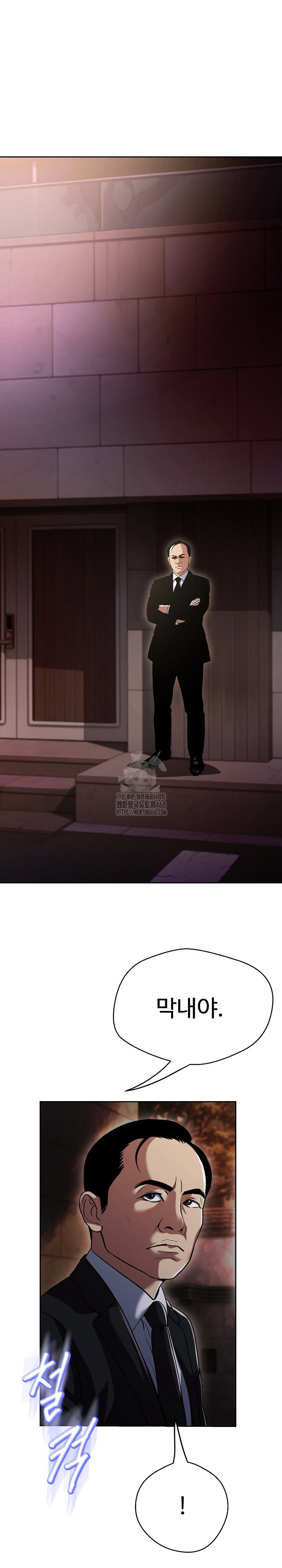 gangster-girlfriend-raw-chap-30-34