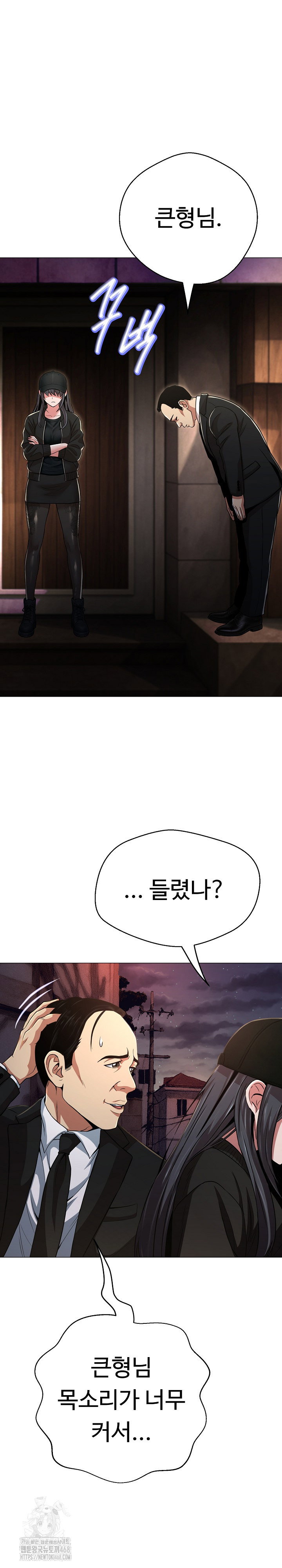 gangster-girlfriend-raw-chap-30-35