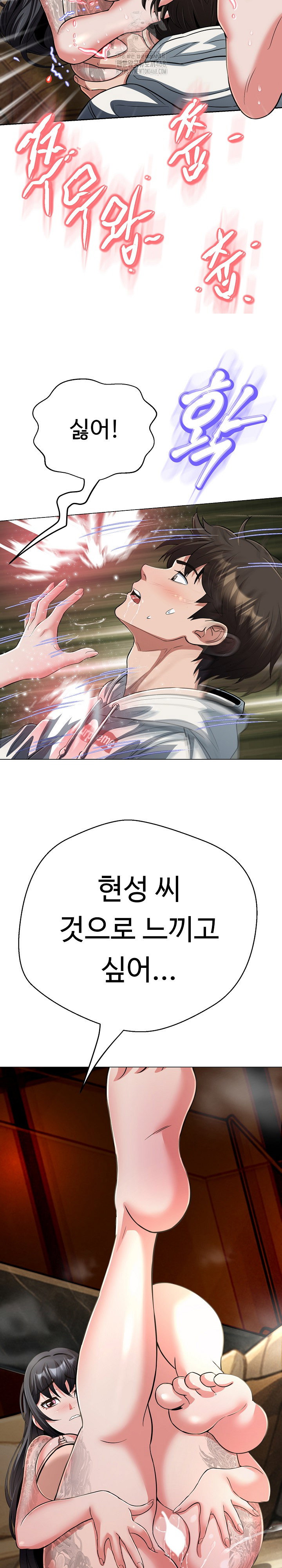 gangster-girlfriend-raw-chap-30-8