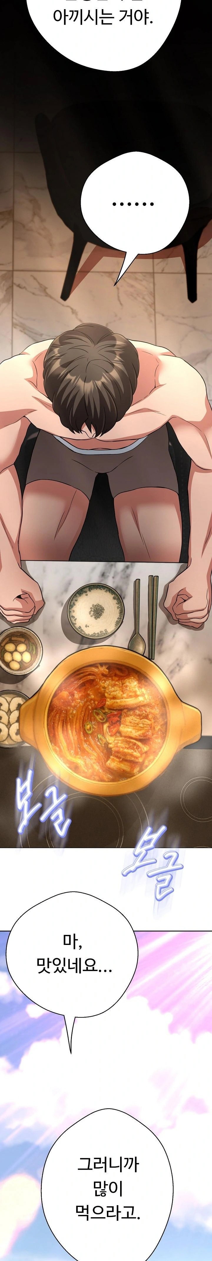gangster-girlfriend-raw-chap-31-13