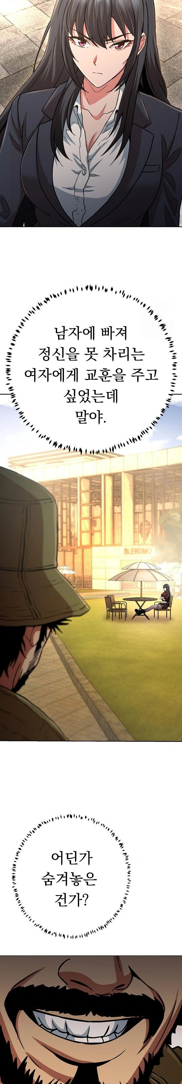 gangster-girlfriend-raw-chap-31-18