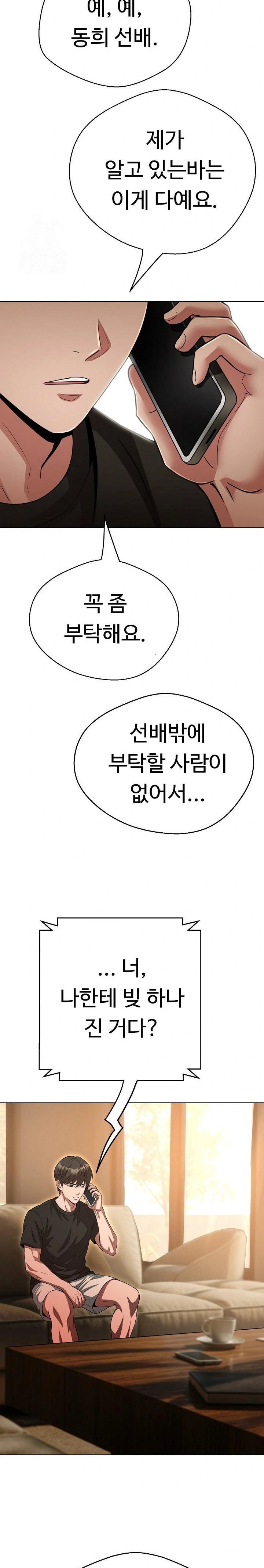 gangster-girlfriend-raw-chap-31-24