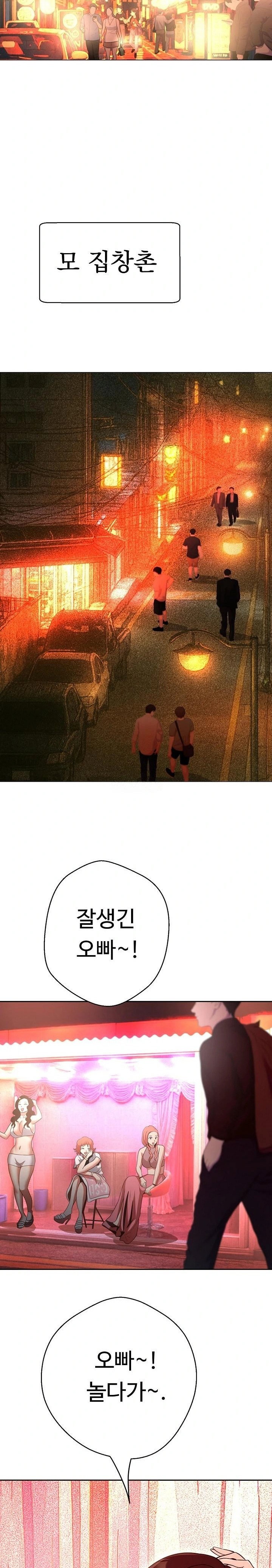 gangster-girlfriend-raw-chap-31-29