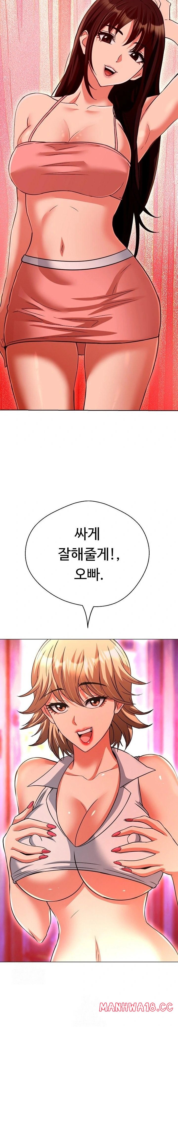 gangster-girlfriend-raw-chap-31-30