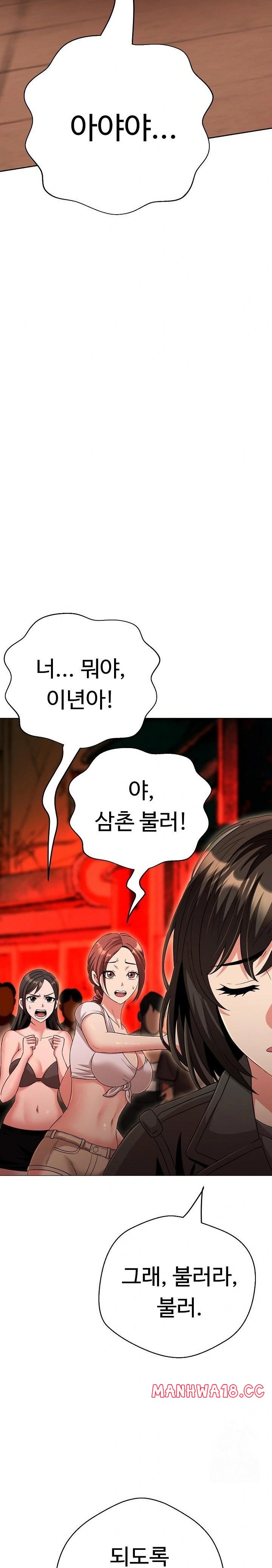 gangster-girlfriend-raw-chap-31-34