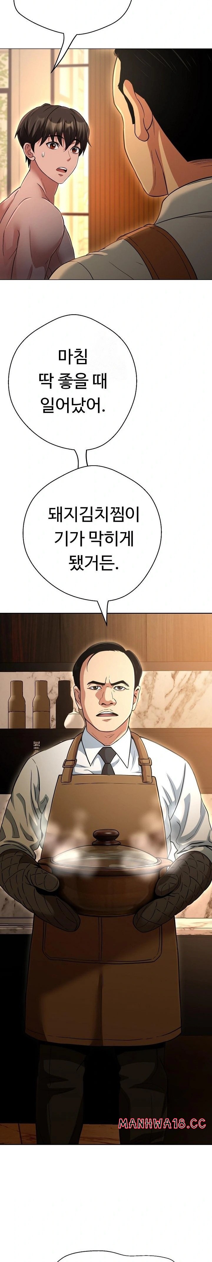 gangster-girlfriend-raw-chap-31-5