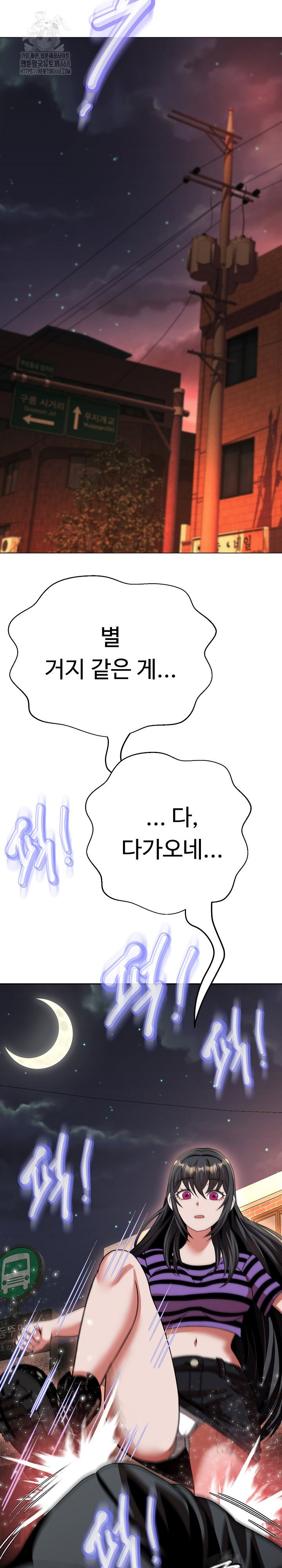 gangster-girlfriend-raw-chap-32-9