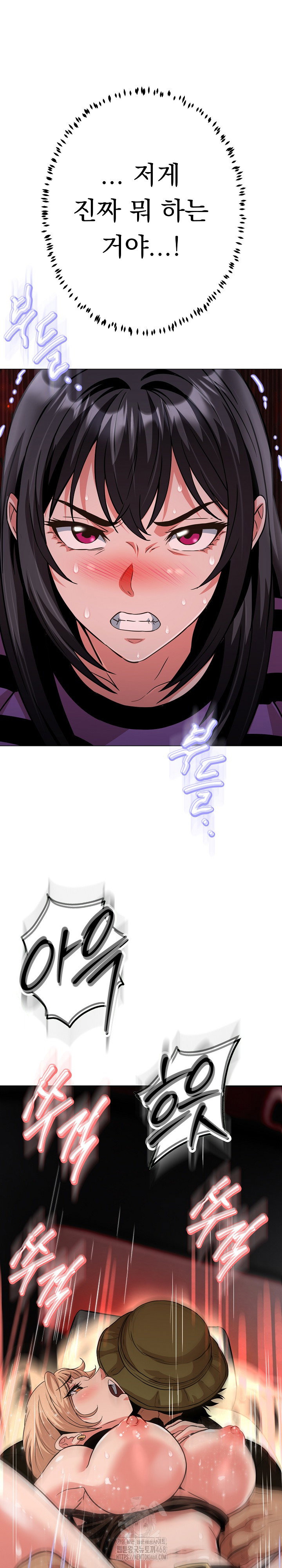 gangster-girlfriend-raw-chap-32-14