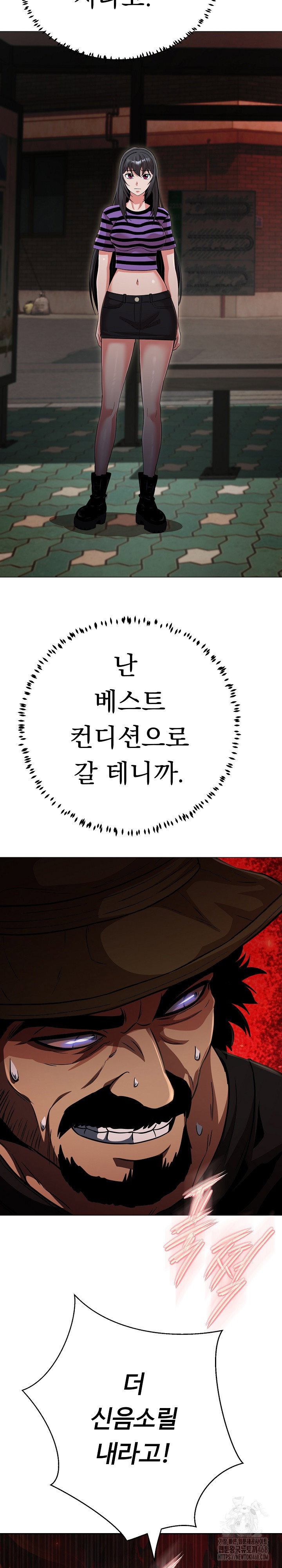 gangster-girlfriend-raw-chap-32-16