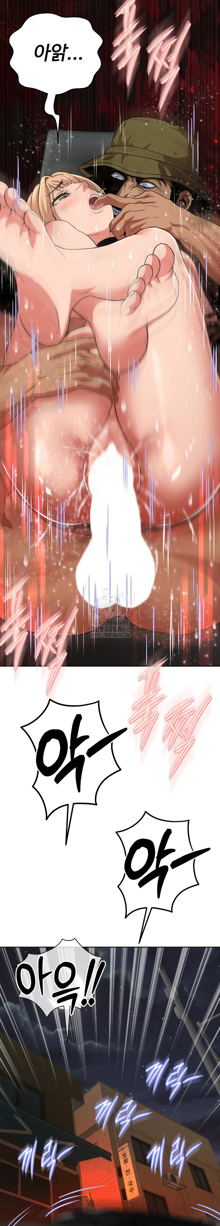 gangster-girlfriend-raw-chap-32-17
